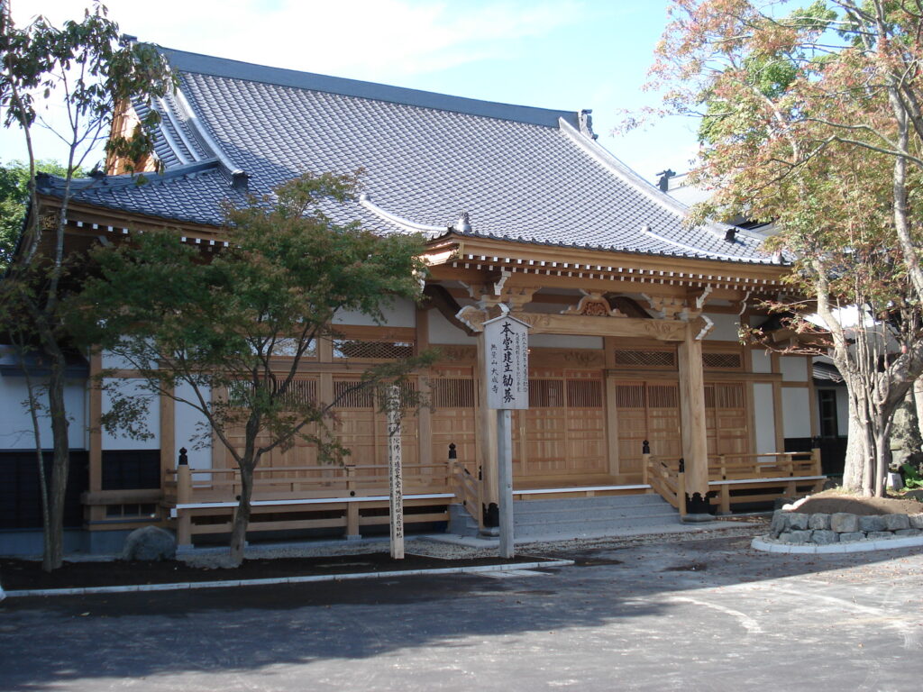 浄土宗 大成寺